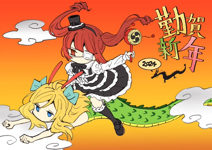 あけましておめでとうございます。今年も宜しくお願いします!! 
