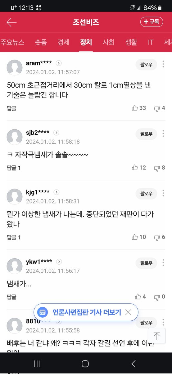 슼끄륵 tweet media