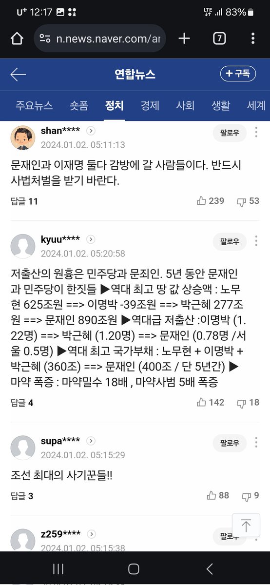 슼끄륵 tweet media