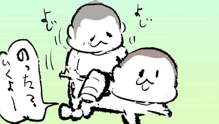 ブログ更新しました。
#育児漫画 #ラフ #にくきゅうぷにっき 

https://t.co/I4LK1AbZXt 
