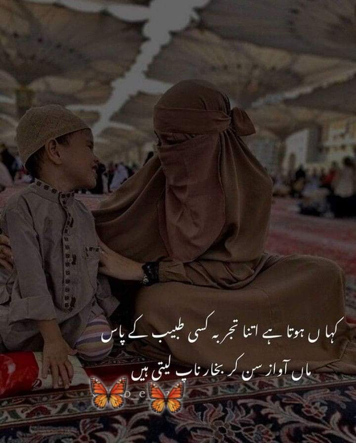 safdar sadiq (@safdarsa143) on Twitter photo 