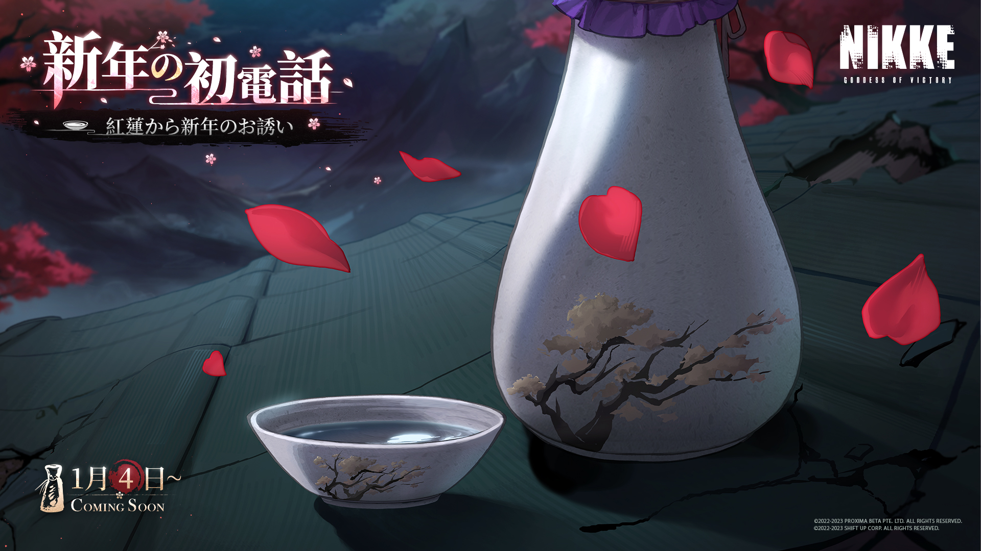 ws 紅蓮一閃　紅蓮　サイン　sp nikke ニケ WS ヴァイスシュヴァルツ 紅蓮一閃 紅蓮 SP サイン NIKKE WS