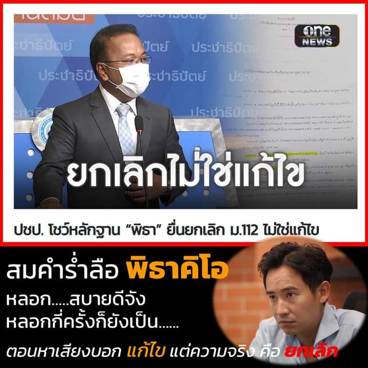 รังสิตมันร้าย 😛 tweet media