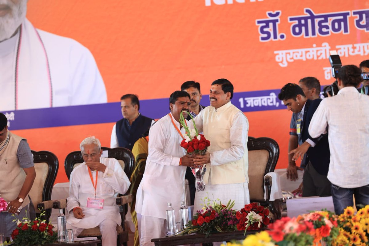नवग्रह की नगरी खरगोन में पधारे मध्य प्रदेश के यशस्वी  मुख्यमंत्री माननीय श्री <a href="/DrMohanYadav51/">Dr Mohan Yadav</a> जी का स्वागत किया।