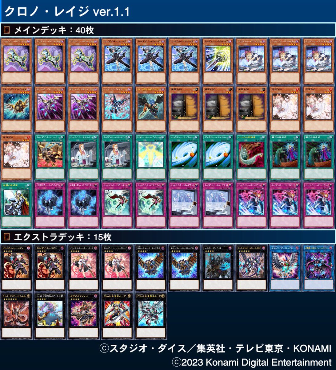 Liar157's tweet photo. 履歴書更新しました！
面白いデッキ、「和」のテーマ、動きがシンプルなデッキが大好きなので、特に魔界劇団とP.U.N.K.を愛用しています！
#決闘者や遊戯王が好きな人がrtしてくれて未だ見ぬ決闘者や遊戯王が好きな人がそれを見てきっとフォローしてくれる
#デュエロー https://t.co/UPErcd9mDa