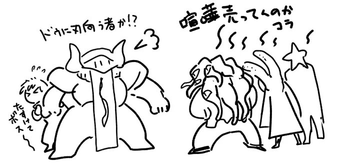 宿なしチンピラ小競り合い 