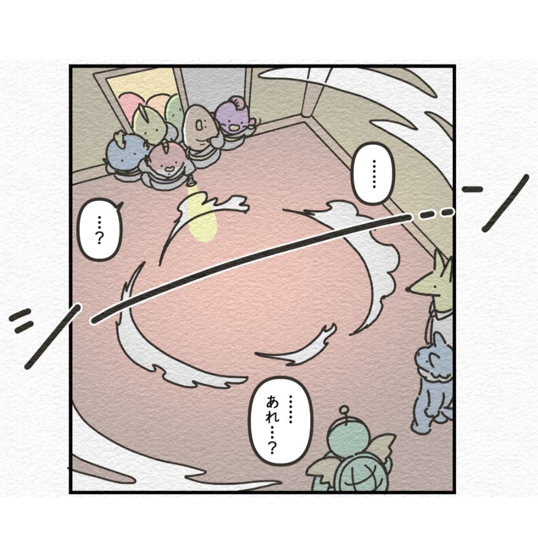 【凸凹コンビが2024年の干支に会いに行く話】第4話(1/3)  乙姫の覚醒により その正体がついに明かされる!…と思ったら居ない!どこいった乙姫!!! #漫画が読めるハッシュタグ