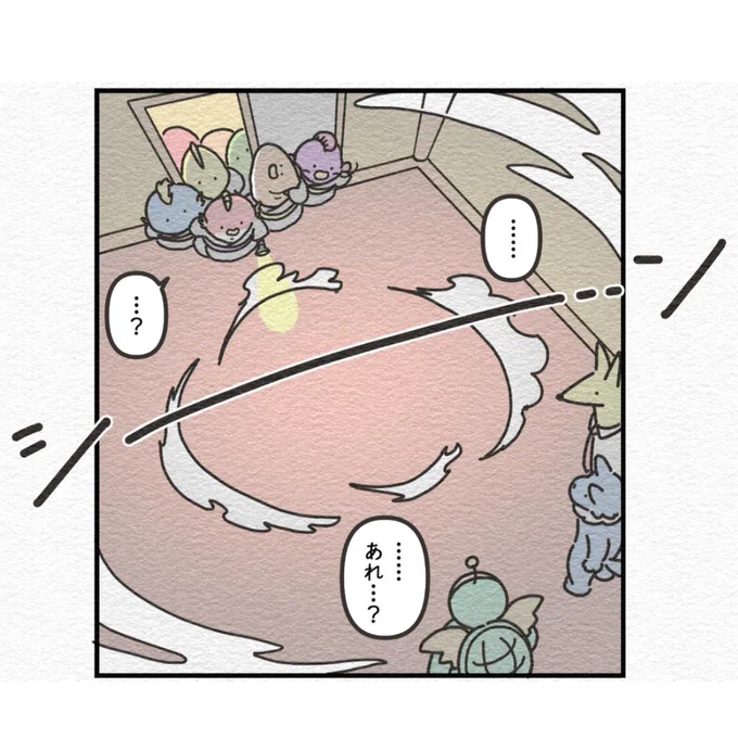 【凸凹コンビが2024年の干支に会いに行く話】第4話(1/3)  乙姫の覚醒により その正体がついに明かされる!…と思ったら居ない!どこいった乙姫!!! #漫画が読めるハッシュタグ