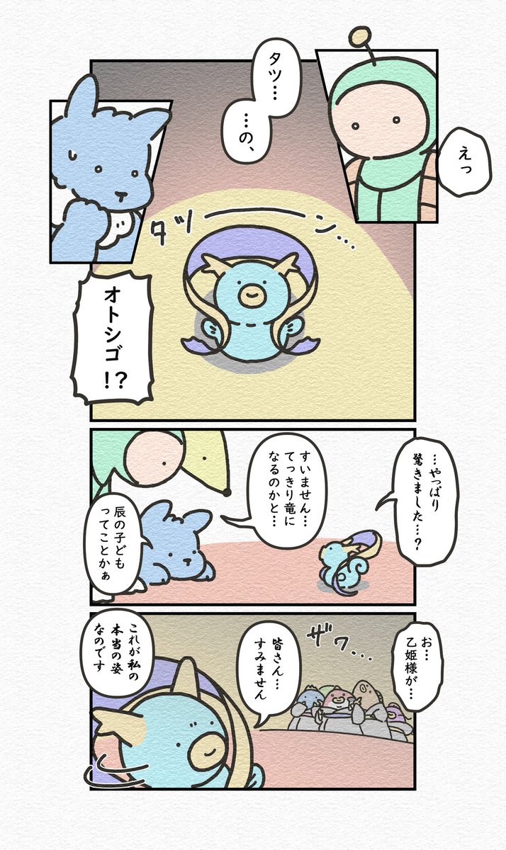 (2/3)