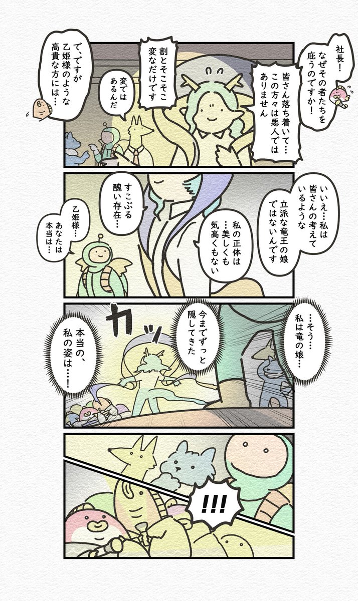 (2/3)