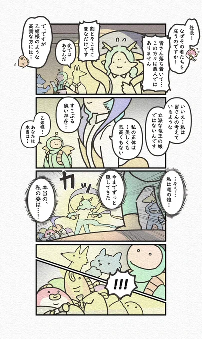 (2/3)