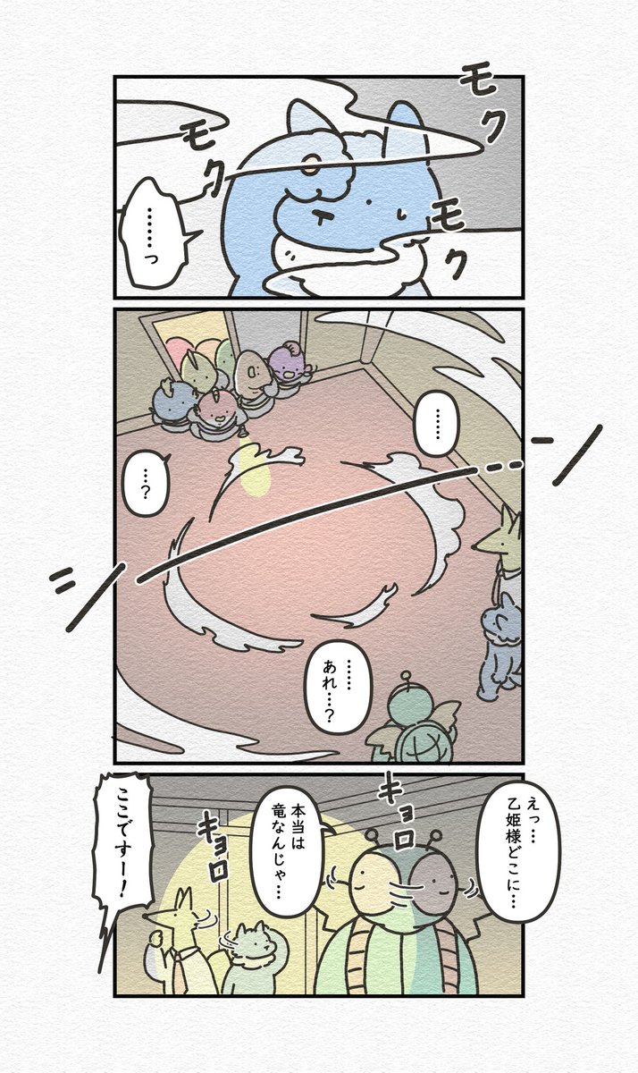 (2/3)