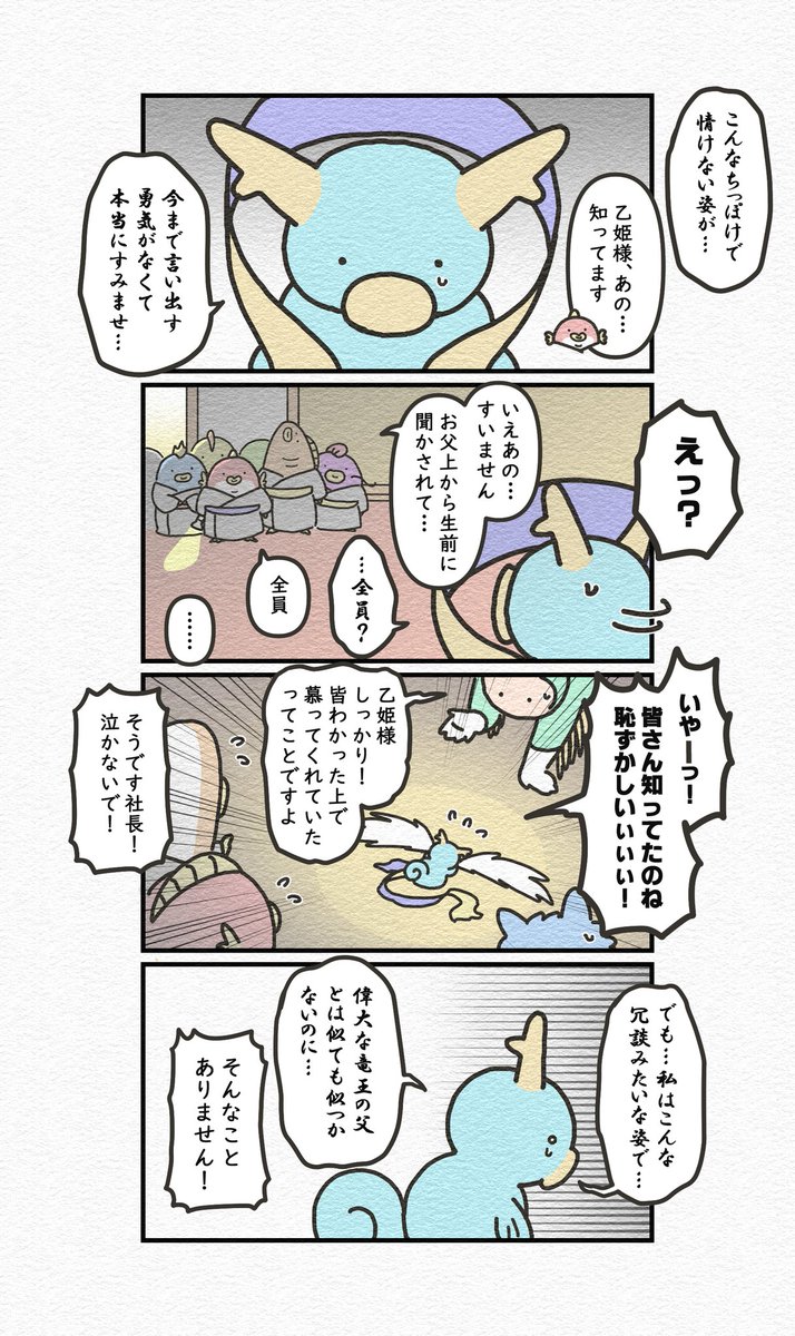 (2/3)