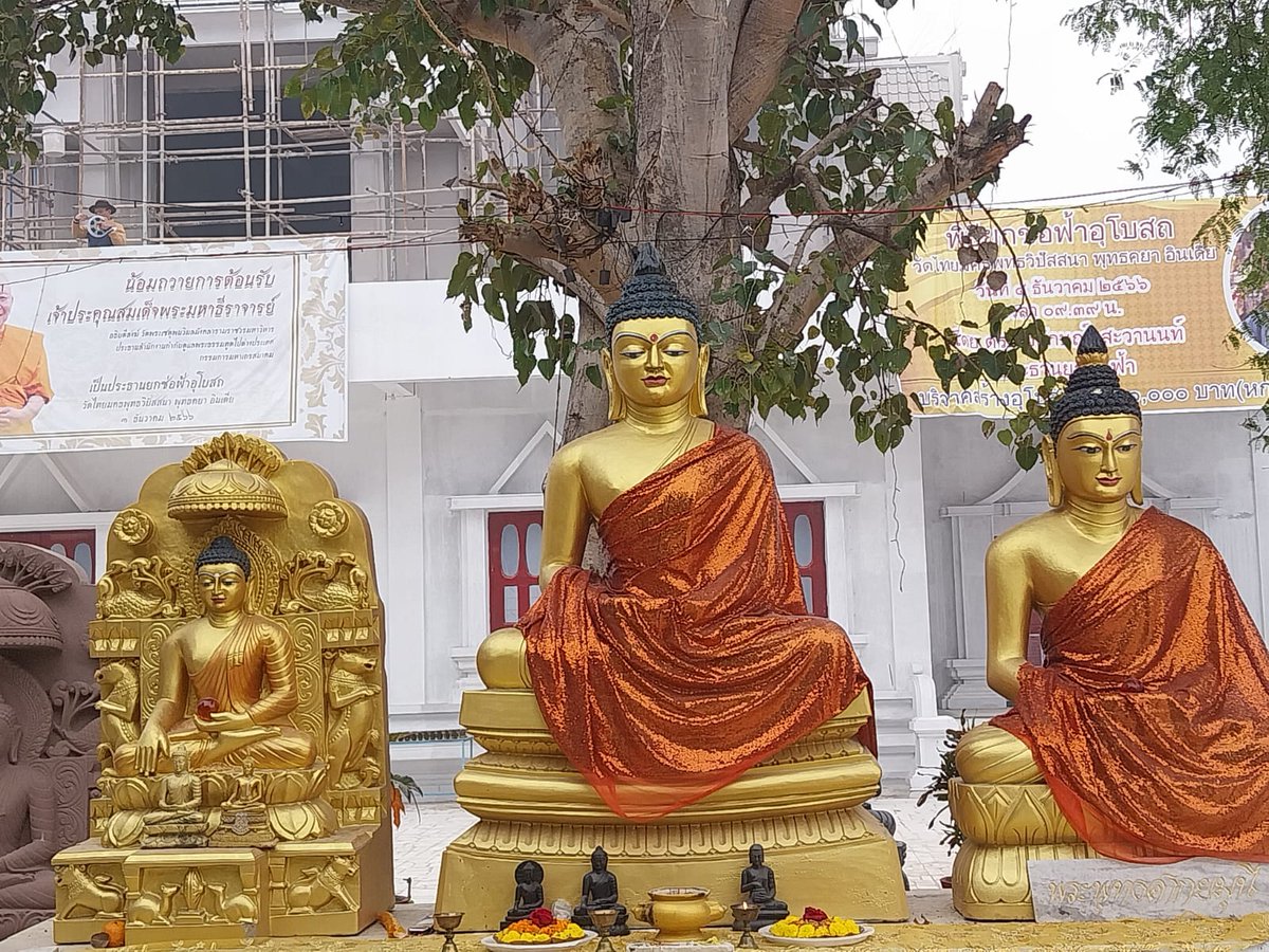 phra tweet media