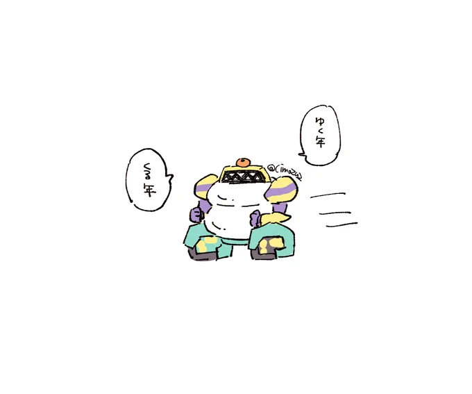 鏡もちのチャティ・スティック 