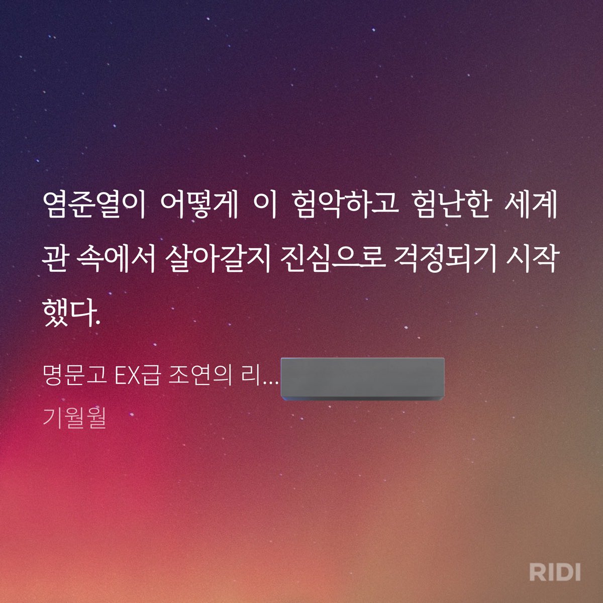 도서🕯️ tweet media