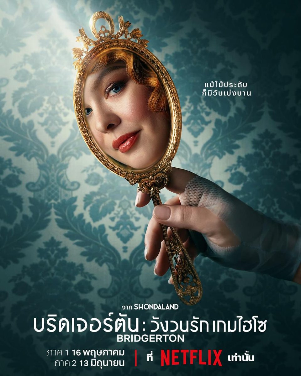ruppibb's tweet photo. ʚ*Netflix TH 🤸🏻‍♂️꒱˚ [ TV ม��จำกัด ]

ᯓ 7 day / 30฿ ⭐️TV 60฿
ᯓ 30 day / 95฿ ⭐️TV 170฿
ᯓ 37 day / 115฿ ⭐️TV 195฿ (ต่อเมลได้)

𓏔 จอส่วนตัว
𓏔 แอคไทย 100%
𓏔 ล็อคจอได้ 

สนใจ : https://t.co/5yLB3XVNxs 

#หารเน็ตฟลิก  #หารnetfilx #หารnetflixราคาถูก #หารnetflixTH https://t.co/MQJdmiurO8