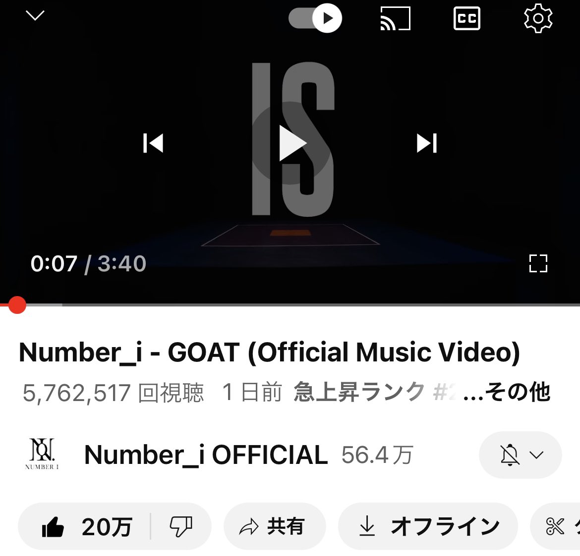 SeamanArata's tweet photo. GOAT最速の1,000万回目指しましょう！！！連続再生、無音を控えて楽しく再生🫶✨

#Number_i_GOAT 

https://t.co/LyEI06OMFo https://t.co/edyLap76wy
