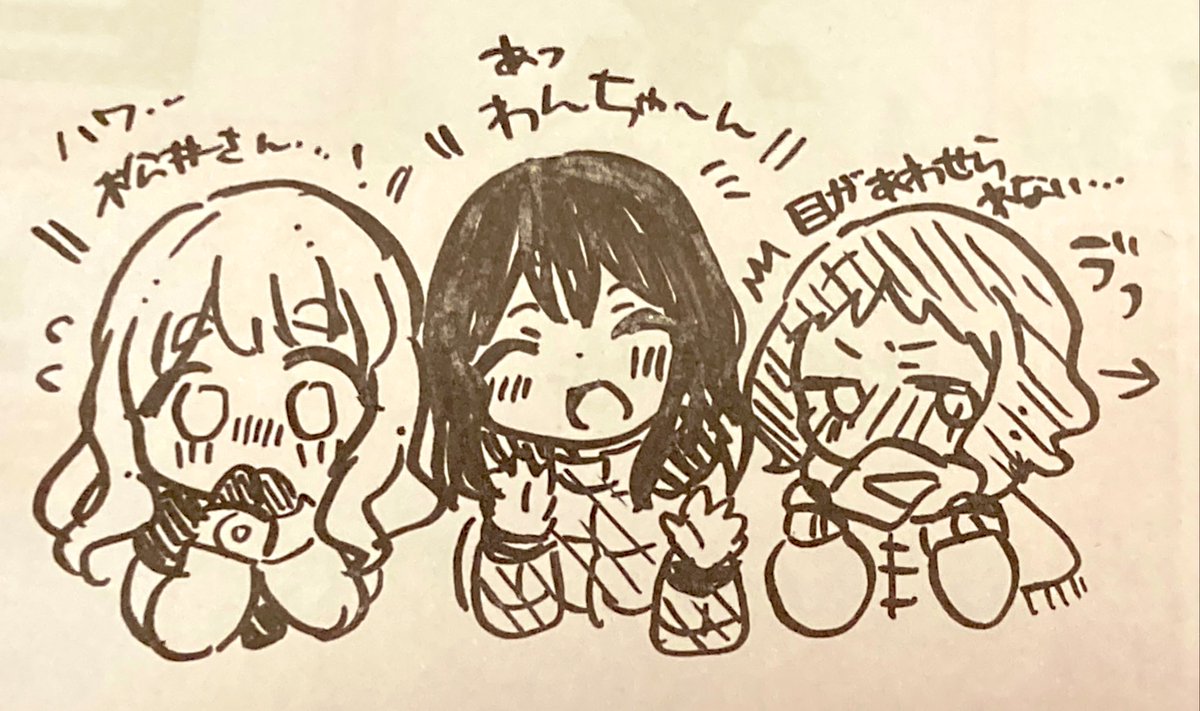 各刀さにちゃんたちの反応
(右から松さに、雨&amp;雲さに、ぶぜさにのサニワチャン) 