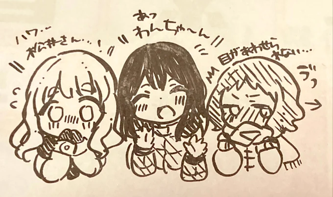 各刀さにちゃんたちの反応
(右から松さに、雨&amp;雲さに、ぶぜさにのサニワチャン) 