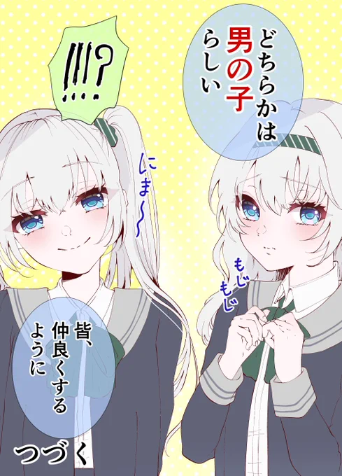 (2/3)