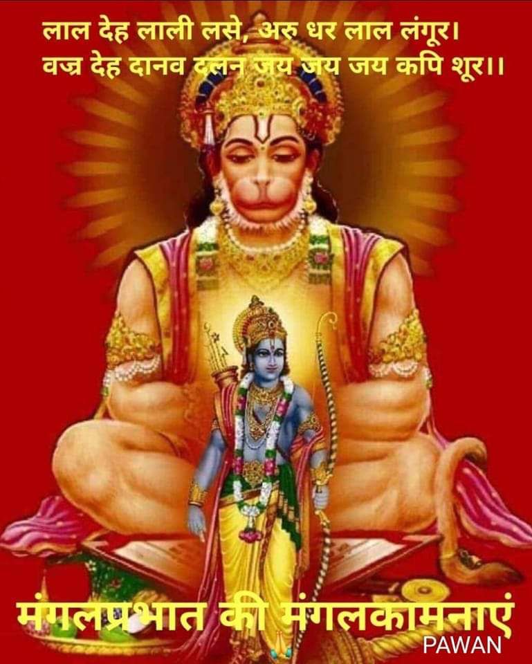 Shivam Singh (बनारसिया ) (@shivam_ald) on Twitter photo #Indian #SanatanaDharma #sanatan #Hindu <a href="/100nu_jpr/">sonu</a> <a href="/IAmRadhikaS/">Radhika 🦚</a> <a href="/surekha34772184/">surekha gupta (HINDU)</a> <a href="/Shivani_Kash/">Er. Shivani Kashyap</a> @ADARSH_111111 <a href="/sushilsoni111/">sushilsoni(Allahabadi)</a> <a href="/_Govindkushwaha/">गोविन्द कुशवाहा 🚩🕉️जय श्री राम 🙏🚩</a> <a href="/A_Sharma_ji/">Abhishek Ray</a> <a href="/BharatologyMeme/">अक्षय/Indo🦁</a> <a href="/Anil_bade2/">बड़े_भारत</a> @babubhedana <a href="/Dhirenpanwar000/">🕉️ DHIREN 🕉️</a> <a href="/DazzlingLeela/">LEELA❤</a> <a href="/cute_anu7/">anu</a> <a href="/AayushKarad/">Aayush</a> #bhart #Indian #SanatanaDharma #sanatan #Hindu <a href="/100nu_jpr/">sonu</a> <a href="/IAmRadhikaS/">Radhika 🦚</a> <a href="/surekha34772184/">surekha gupta (HINDU)</a> <a href="/Shivani_Kash/">Er. Shivani Kashyap</a> @ADARSH_111111 <a href="/sushilsoni111/">sushilsoni(Allahabadi)</a> <a href="/_Govindkushwaha/">गोविन्द कुशवाहा 🚩🕉️जय श्री राम 🙏🚩</a> <a href="/A_Sharma_ji/">Abhishek Ray</a> <a href="/BharatologyMeme/">अक्षय/Indo🦁</a> <a href="/Anil_bade2/">बड़े_भारत</a> @babubhedana <a href="/Dhirenpanwar000/">🕉️ DHIREN 🕉️</a> <a href="/DazzlingLeela/">LEELA❤</a> <a href="/cute_anu7/">anu</a> <a href="/AayushKarad/">Aayush</a> #bhart