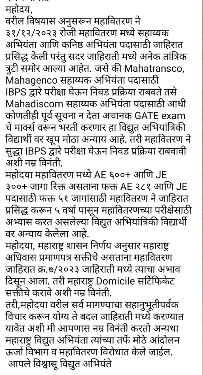 Engineers Association Official tweet media