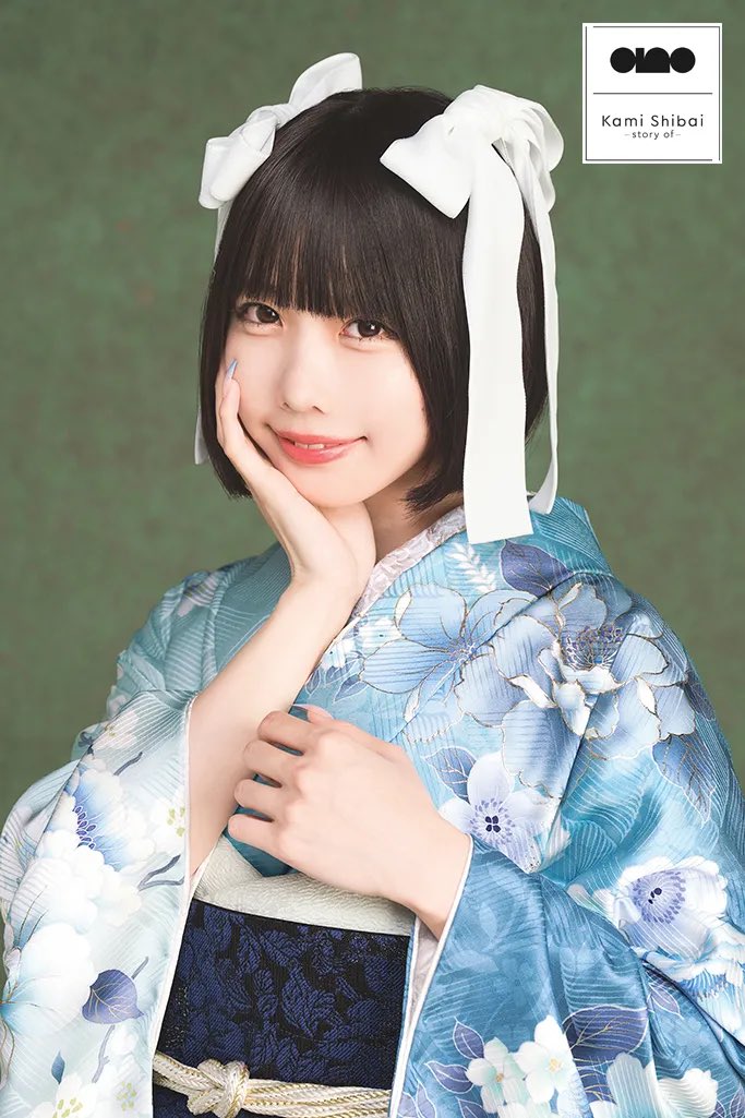 noavamos0904's tweet photo. あのちゃんの着物姿が可愛すぎる…！
#あのちゃん #あの https://t.co/L9e9VmUOrh