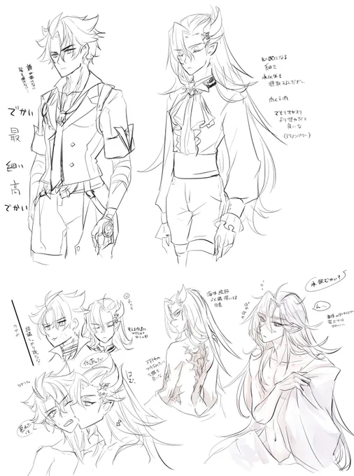 一緒にかいてたらくがきだけど脱いでるから分けとこ… 