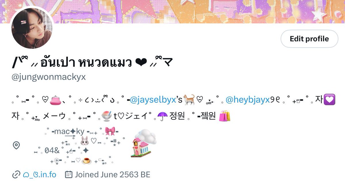 <a href="/wishmeseoul/">𐬹 ♡︎ 𐬹</a> โลเคจั้นที่น่ารักที่สุด ฟินมากมากคับ😗💖