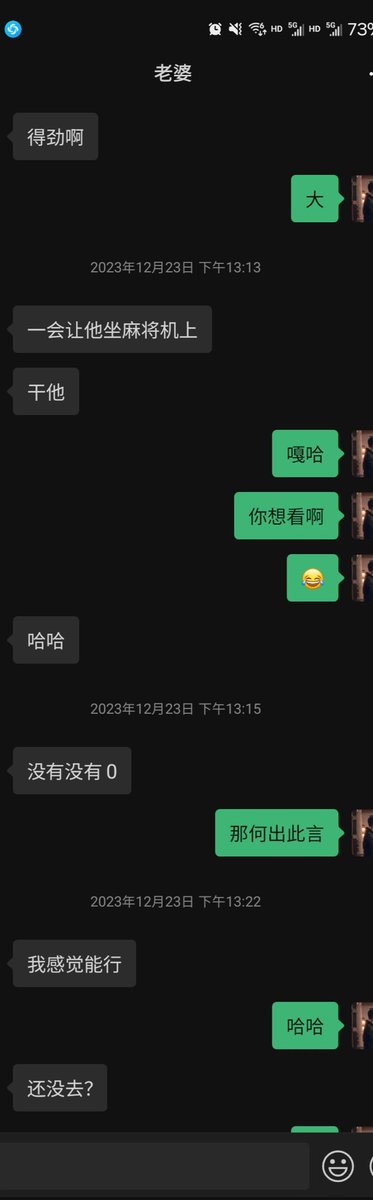 真的是家有贤妻