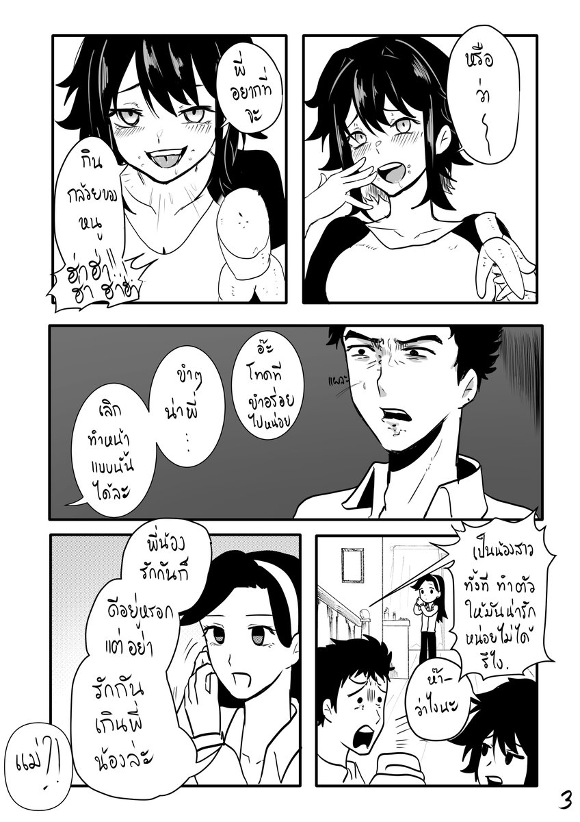 Silly (@SillyWander) / Posts / X