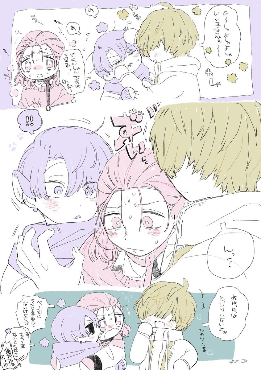 ずい…(くもさみ) 