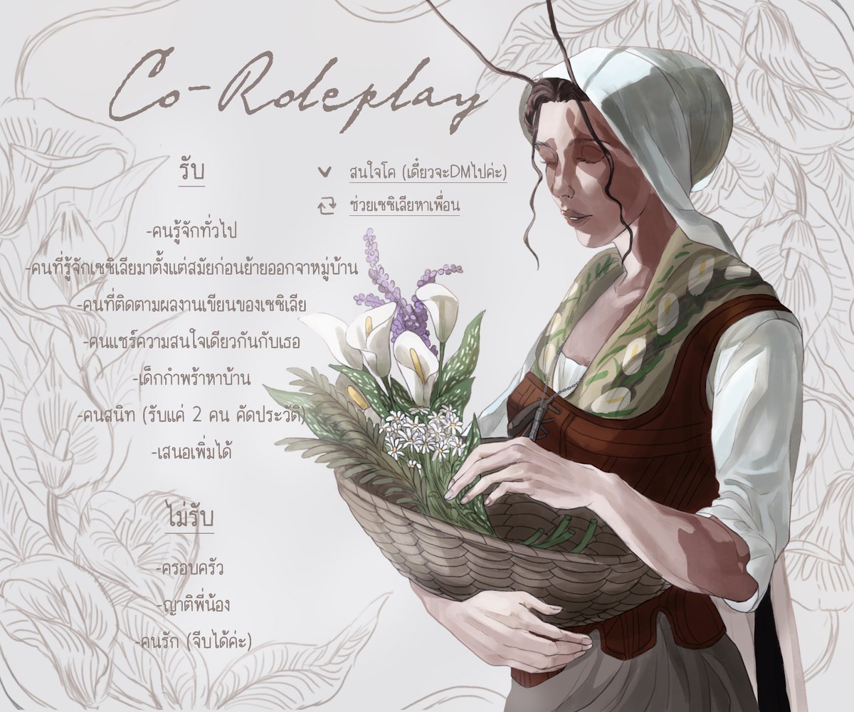 Cecilia tweet media