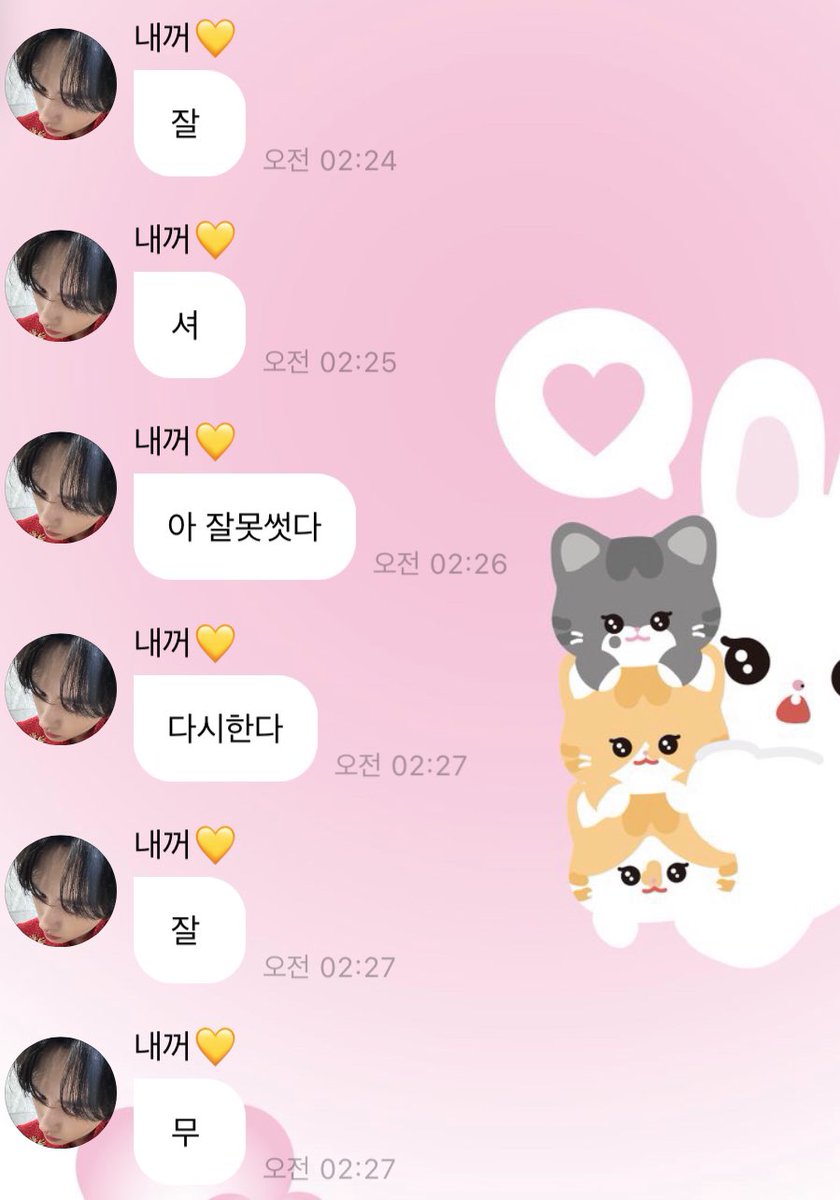 아귀여워..