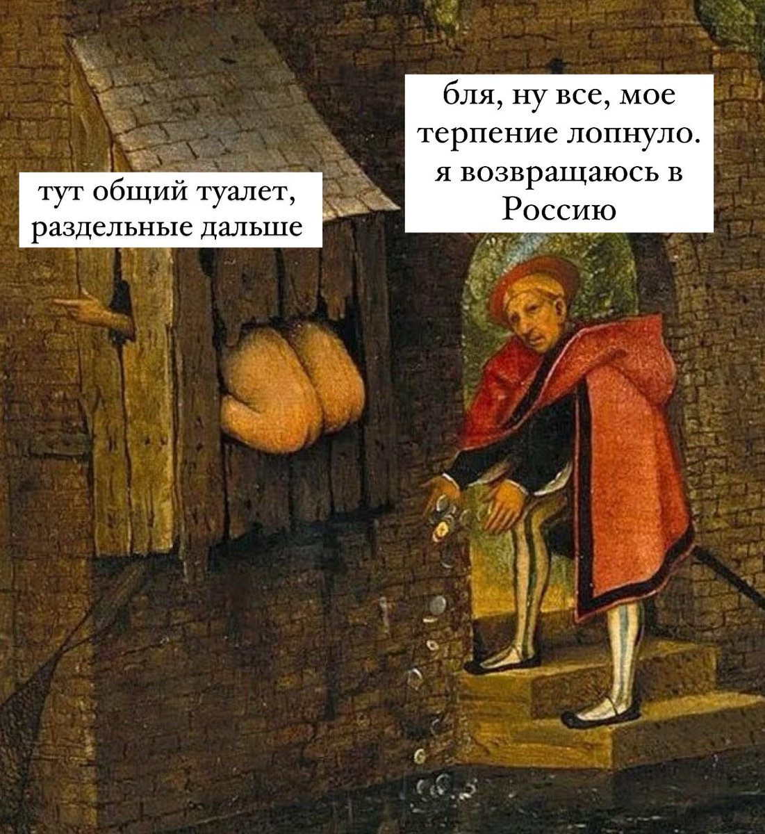 souffrantmitte1's tweet photo. айтишник в парыже, 2023 год. сейчас уже дома https://t.co/B8QXCfwnyY