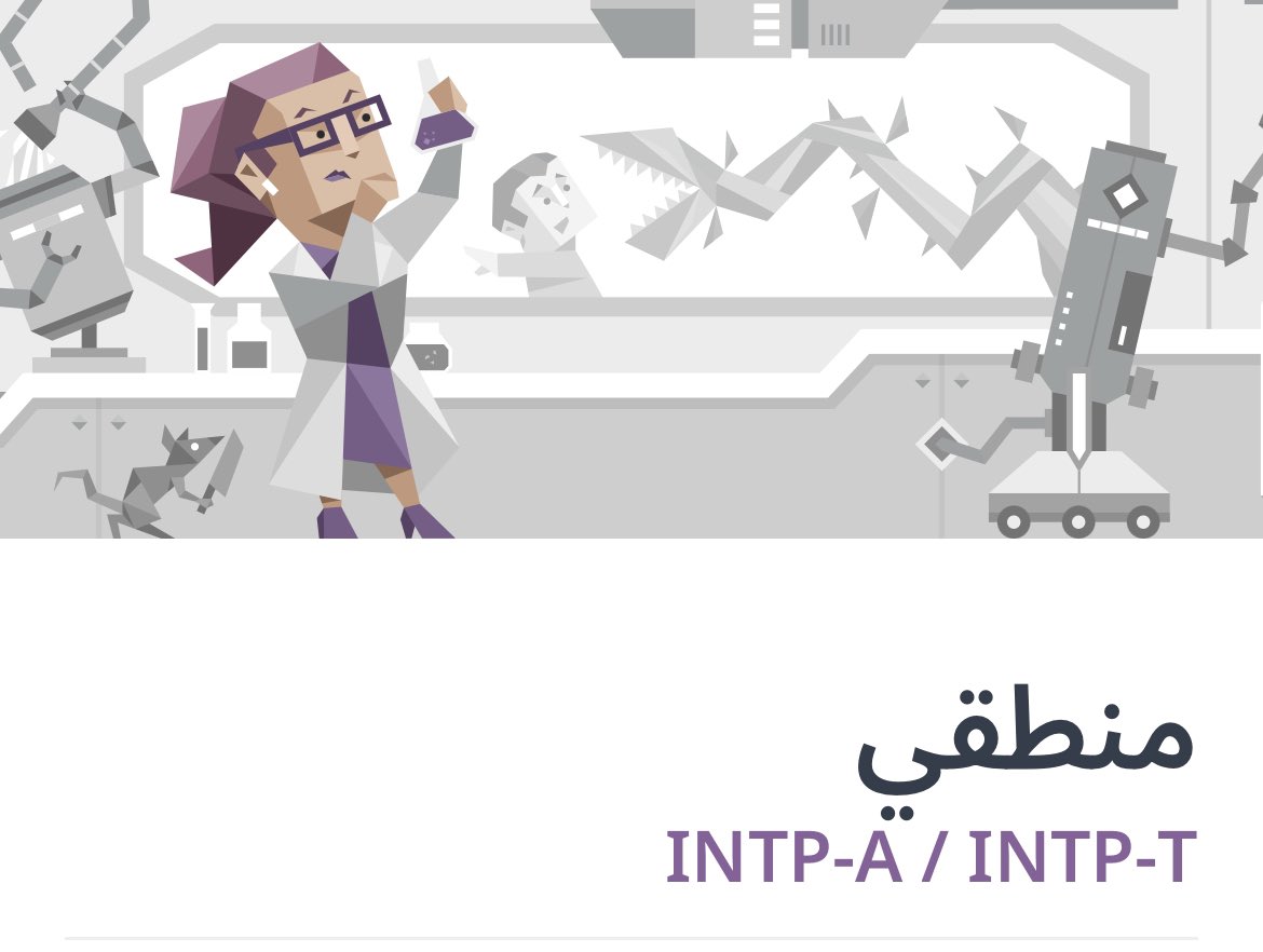 ALAA HUSSAIN tweet media