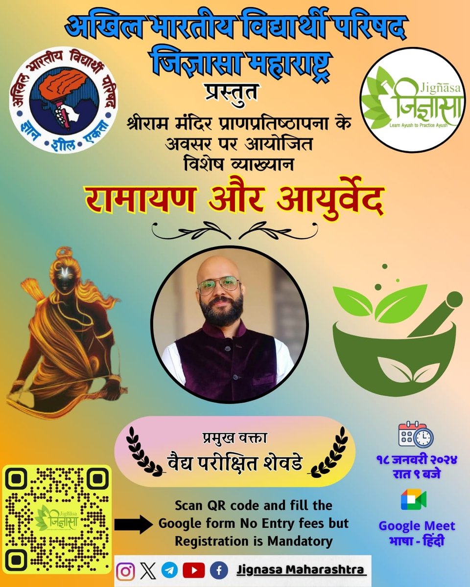 Jignasa (@jignasaayush) on Twitter photo Registtation link :- forms.gle/Kpod3fbwppYMtt…
#jignasa #ayush Registtation link :- forms.gle/Kpod3fbwppYMtt…
#jignasa #ayush