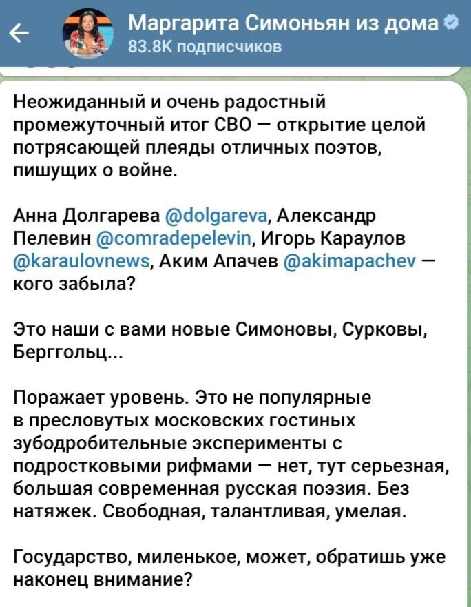 Государство, миленькое, в лице СК, может обратишь внимание, Рите посидеть в зоночке приперло!