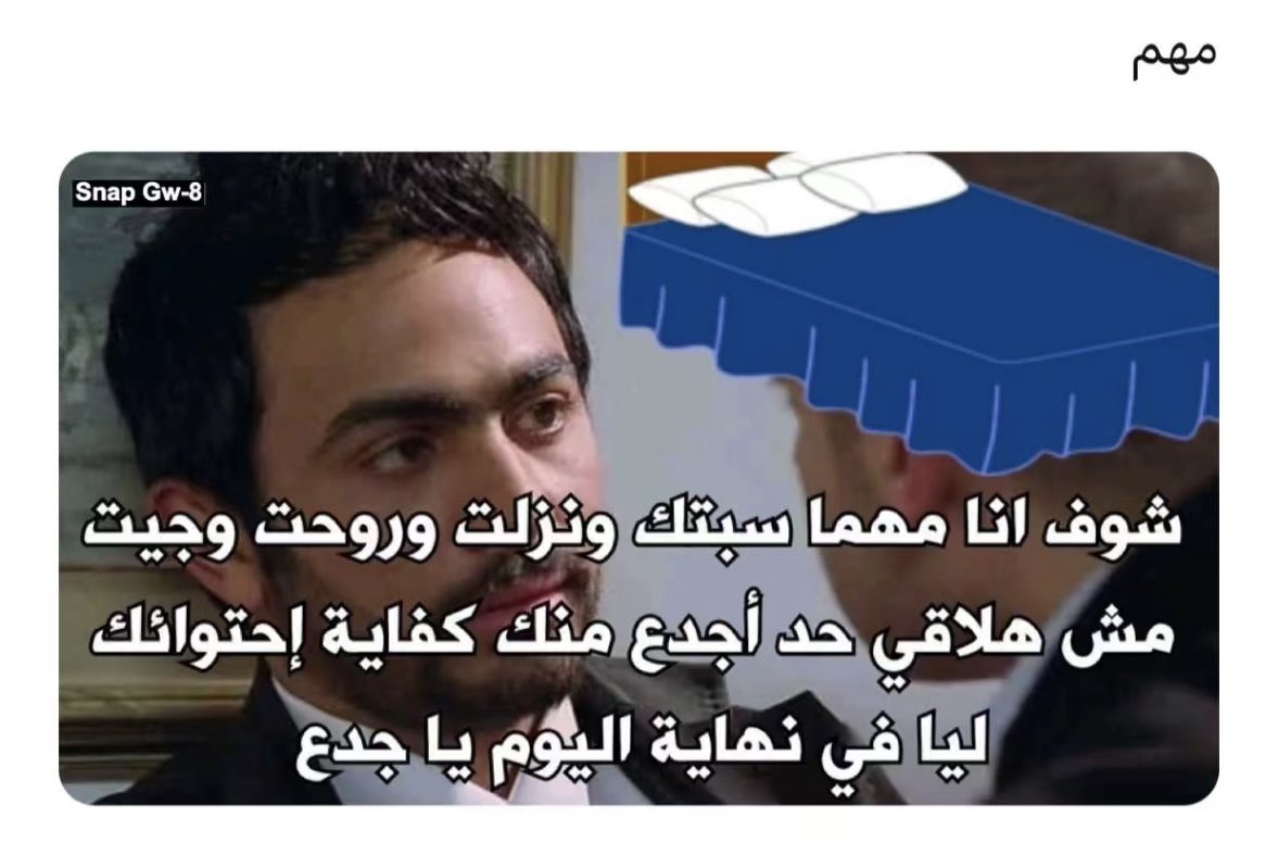 RHYQ333's tweet photo. ؛
٩:١٩م
#sleeeep💤 https://t.co/5j7HhBUVRG