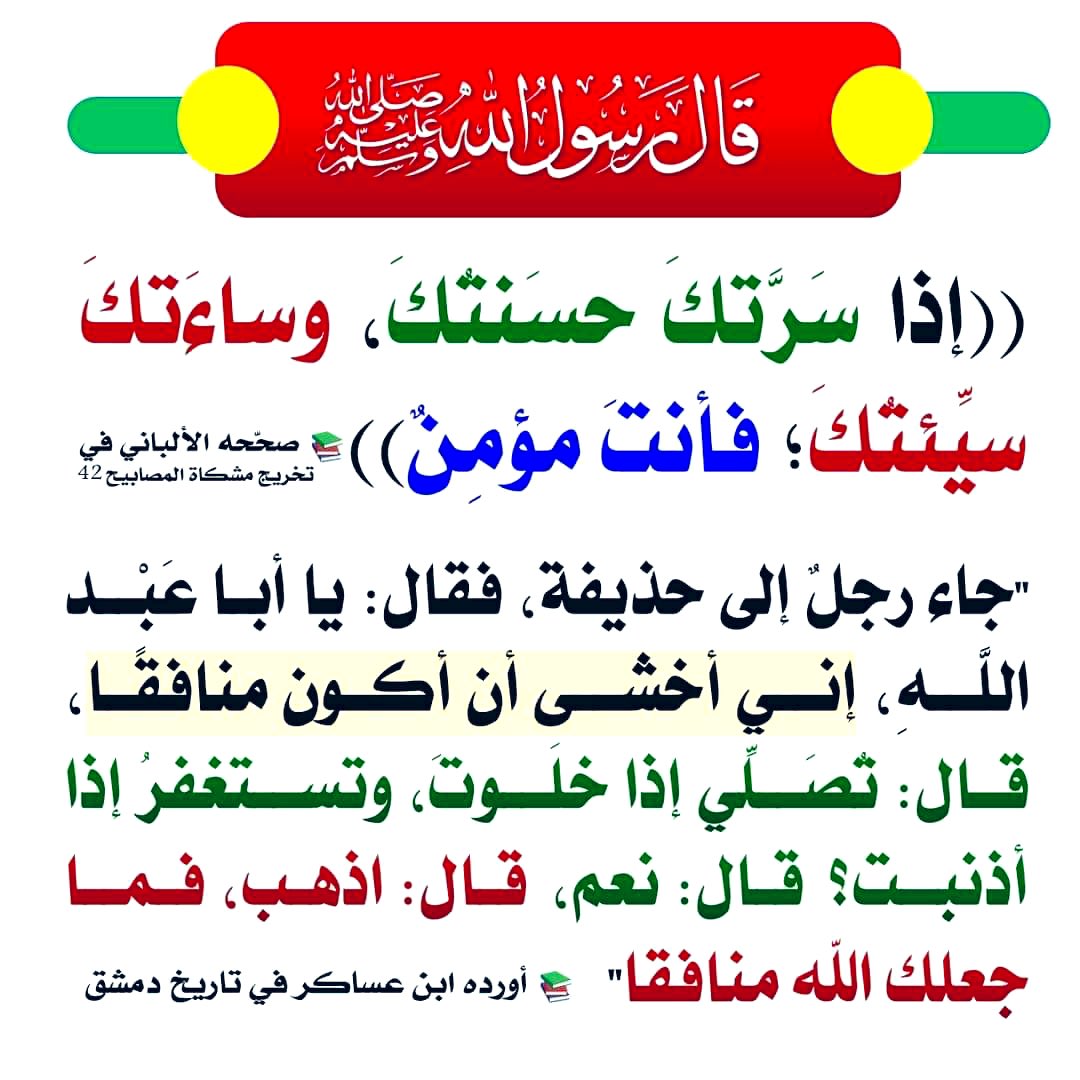 m__0o18's tweet photo. #السعوديه_عمان https://t.co/ddv6mZjlmr