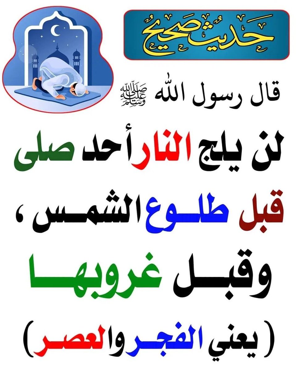 m__0o18's tweet photo. #السعوديه_عمان https://t.co/ddv6mZjlmr