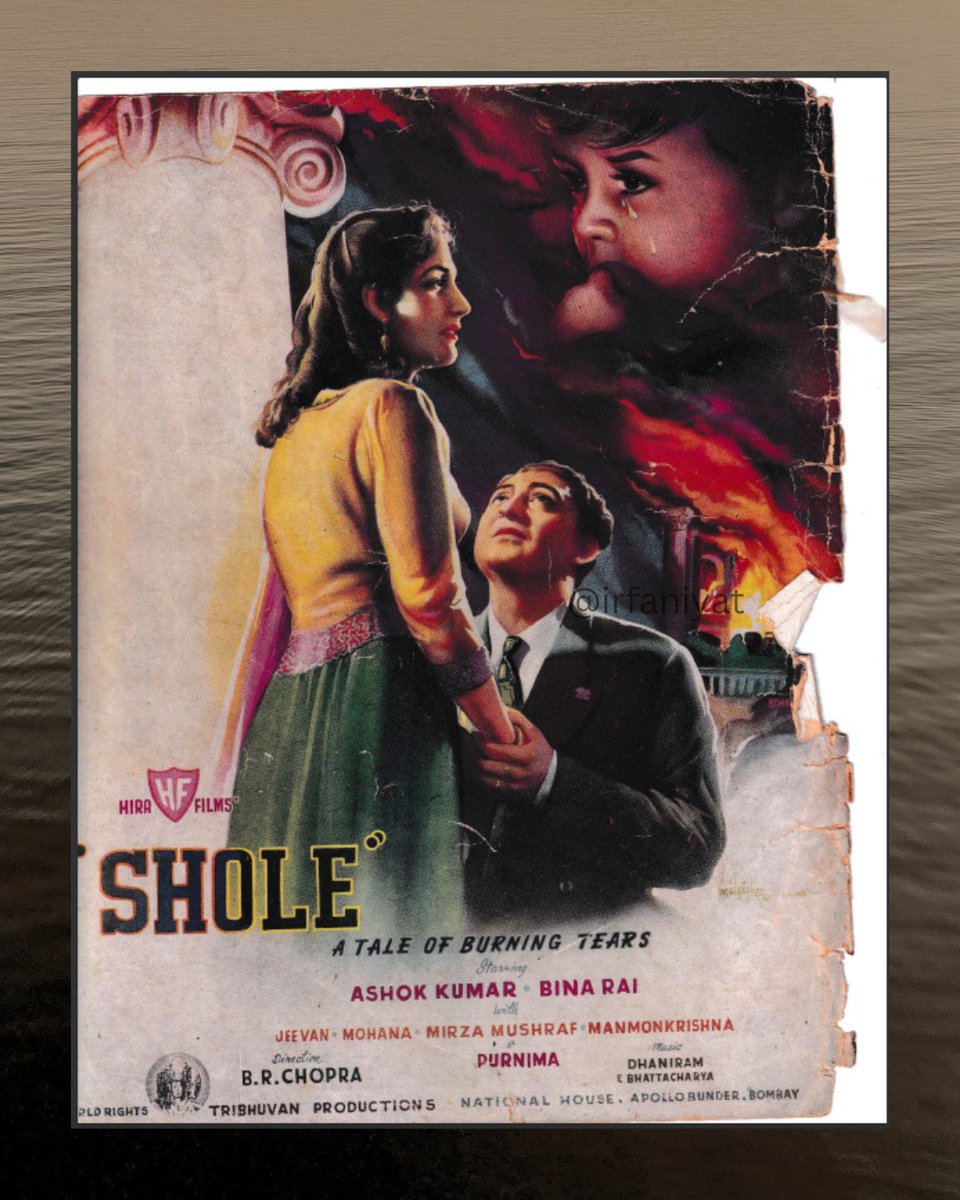 शोले | Shole | 1953 Movie
#BR_Chopra #Poster #AshokKumar #BinaRai