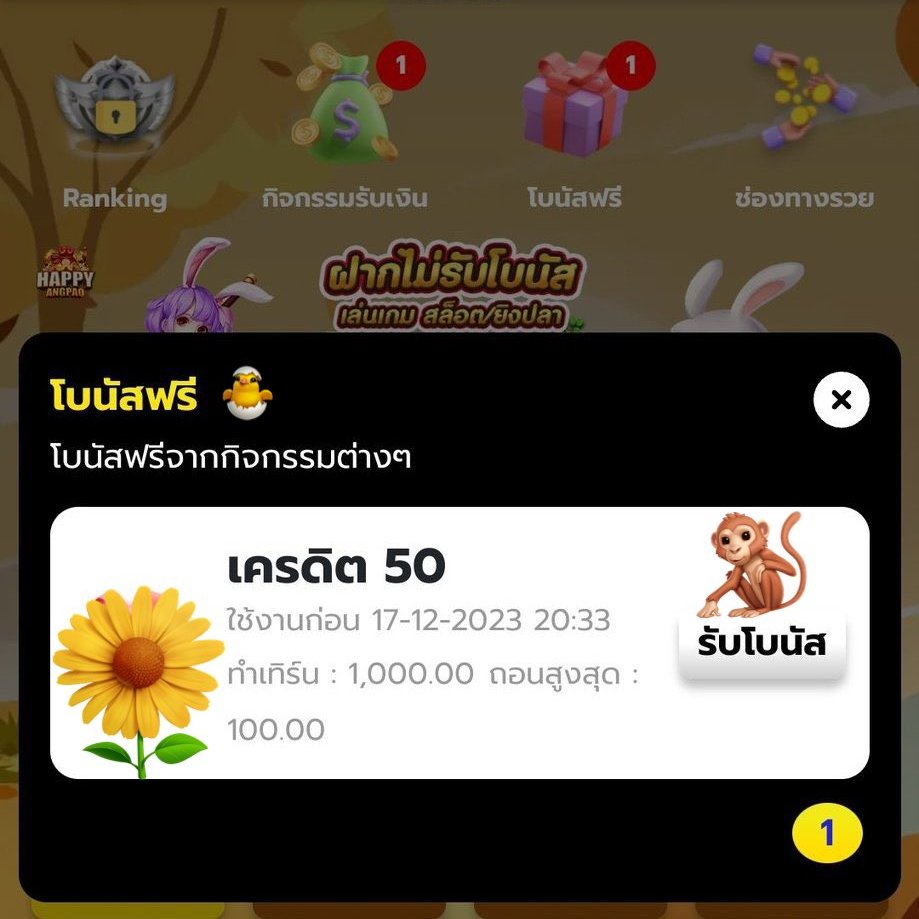 xowallet55's tweet photo. 🧧 #เครดิตฟรี 100.00 บ.
📢ก่อนหวยออก หาเงินกันหน่อย รับเลย!!

💥: https://t.co/ZanMYZJOBH
หน้าเว็บ : https://t.co/nrJKQa16zL

ก่อนรับกด : ติดตาม🔔+ รีทวิต♻️+ หัวใจ♥️

#เครดิตฟรีล่าสุด #สล็อตเว็บตรง #สล็อตทุนน้อย #เครดิตฟรีกดรับเอง #โปรโมชั่น10รับ100 #โปรโมชั่นสมาชิกใหม่ #เลขเด็ด https://t.co/EKooUlVCMQ