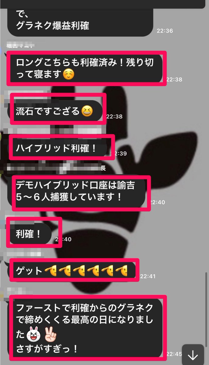 kikoshi_0157's tweet photo. 🟥利確🟥利確🟥利確🟥利確🟥利確🟥利確🟥利確🟥利確🟥利確🟥利確

当たり前ですが、160通り以上のバックテストをクリアしたこちらのEAはしっかり利確しております🍭🍭🍭

爆益型でもね⁉️
この相場で普通に利確するですよw

謎すぎでゾクゾクするだろ？w

FX自動売買/FX初心者/GOLD/ゴールド/ドル円/バイナリー/副業#ad

ここから受け取り‼️
https://t.co/CLzGnbUrzE