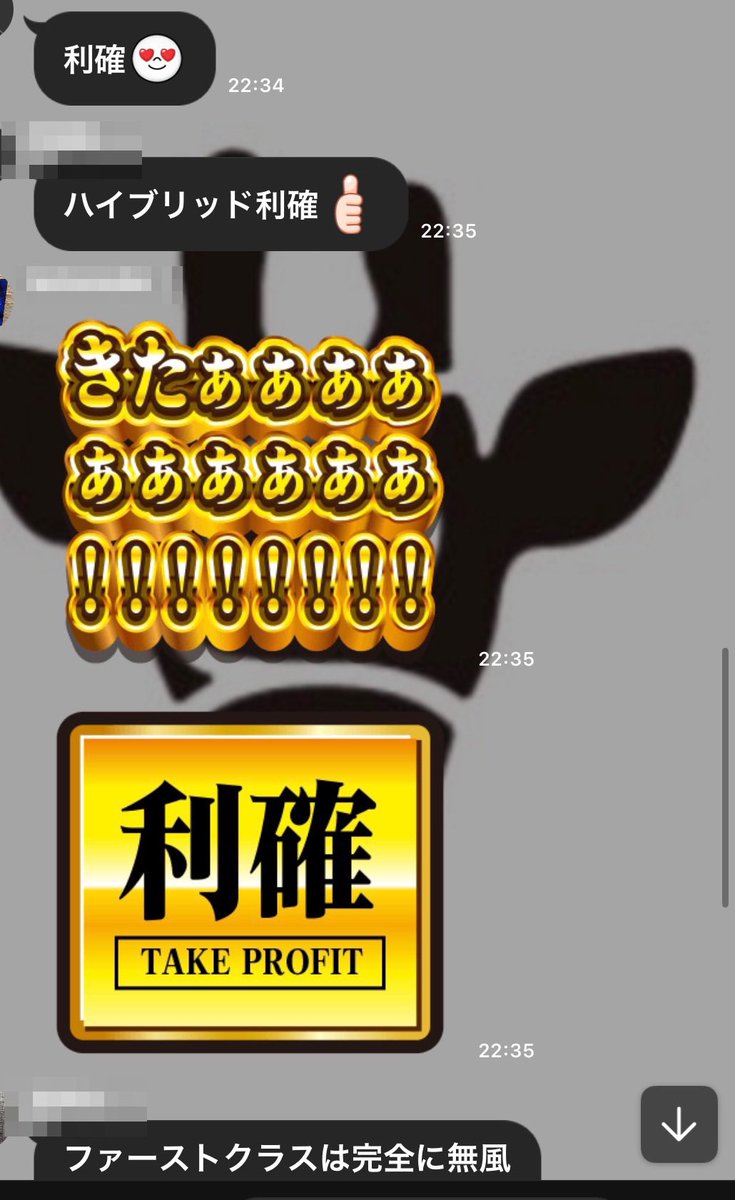 kikoshi_0157's tweet photo. 🟥利確🟥利確🟥利確🟥利確🟥利確🟥利確🟥利確🟥利確🟥利確🟥利確

当たり前ですが、160通り以上のバックテストをクリアしたこちらのEAはしっかり利確しております🍭🍭🍭

爆益型でもね⁉️
この相場で普通に利確するですよw

謎すぎでゾクゾクするだろ？w

FX自動売買/FX初心者/GOLD/ゴールド/ドル円/バイナリー/副業#ad

ここから受け取り‼️
https://t.co/CLzGnbUrzE