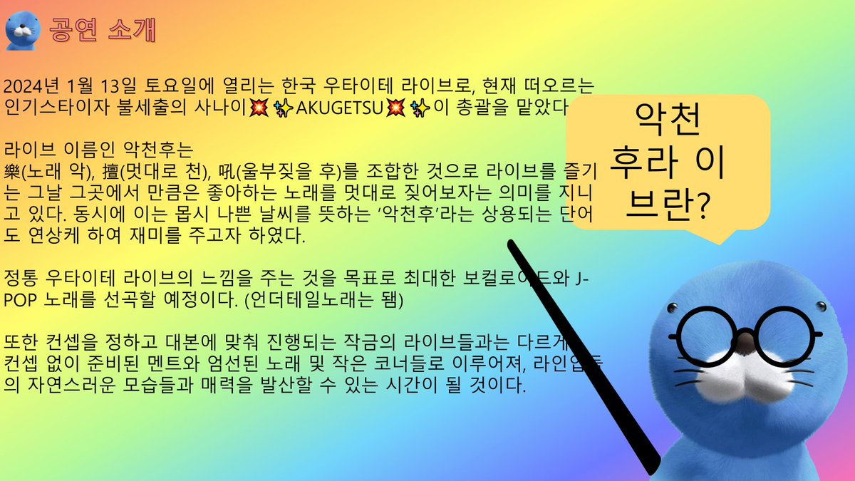 악천후 LIVE tweet media