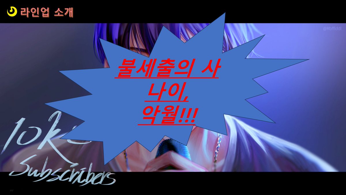 악천후 LIVE tweet media