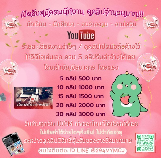 ta65605's tweet photo. มีงานมาแนะนำนะ พึ่งมาใหม่เมื่อกี้เอง🥰!! ใช้งานไม่ได้อีกต่อไปคืองานโกง!! 📷< 📷#หางานออนไลน์ #หางาน #หาค่าขนม #ทำงาน #งานออนไลน์ได้เงินจริง #คนโสด #สาวโสด📷 https://t.co/lrBOHxlwuQ