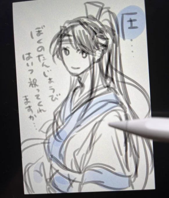 す、すまない…😭 